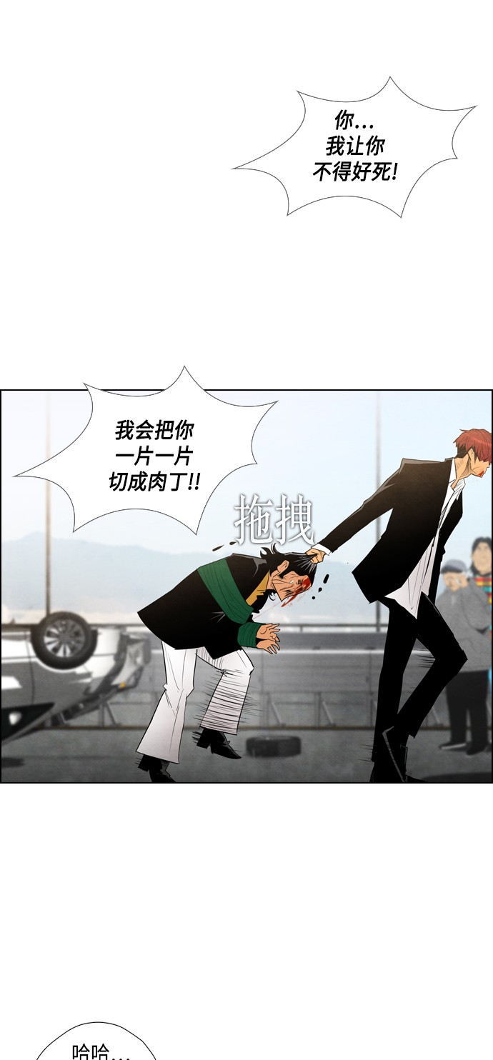 第15话12