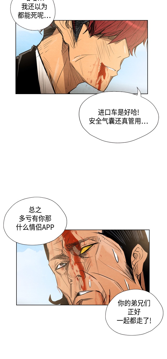 第15话13