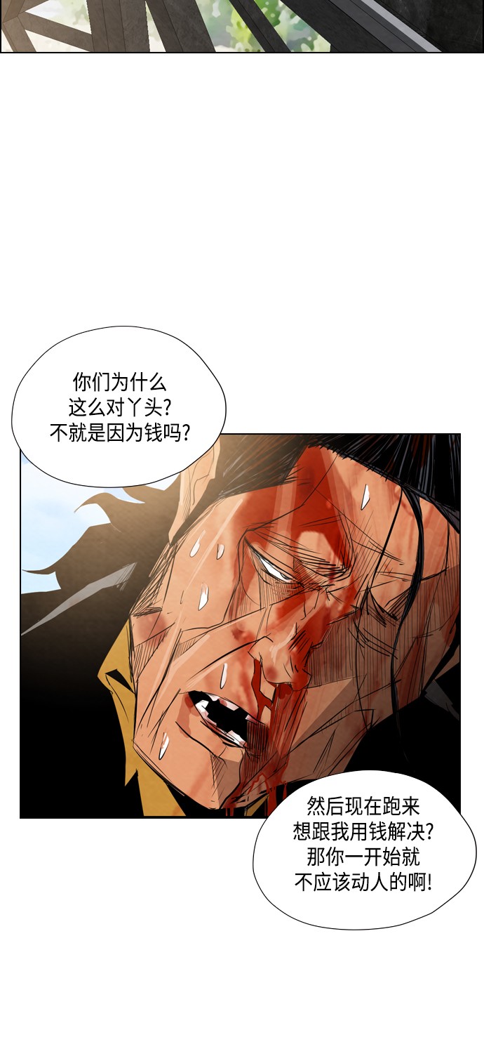 第15话21