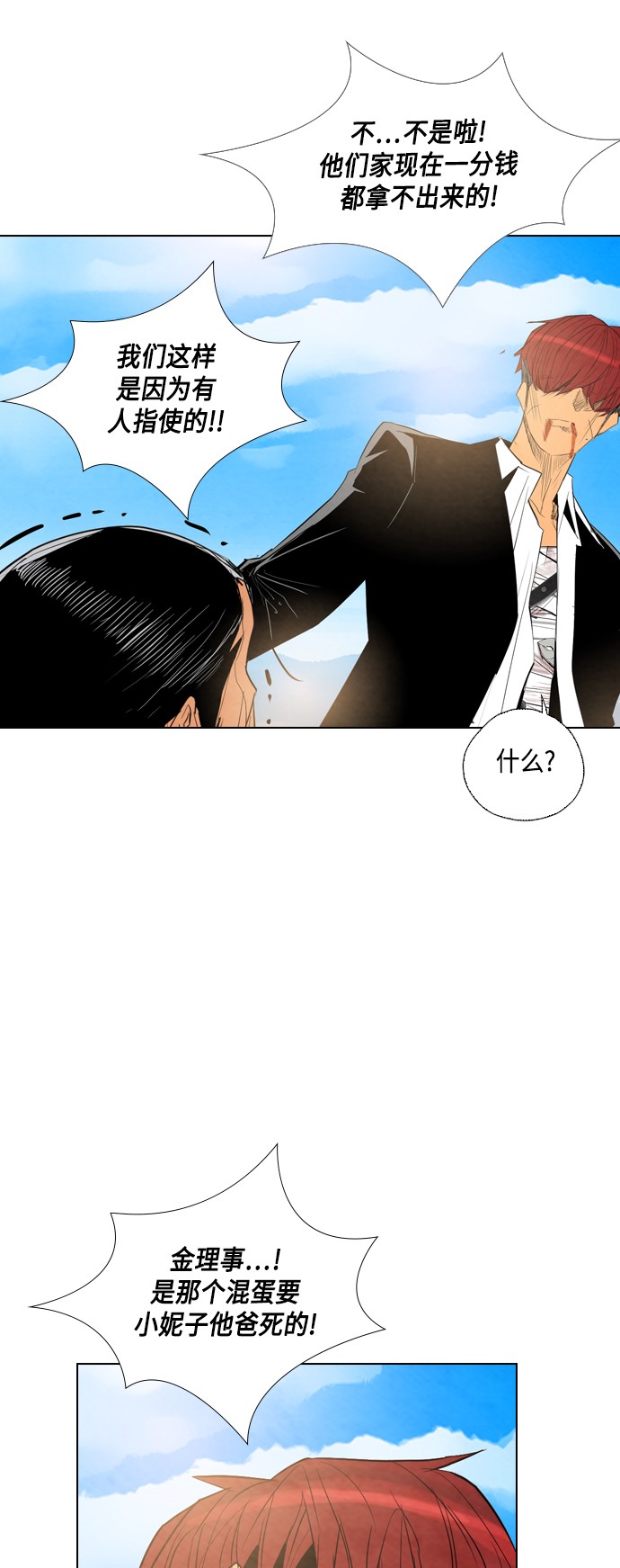 第15话22