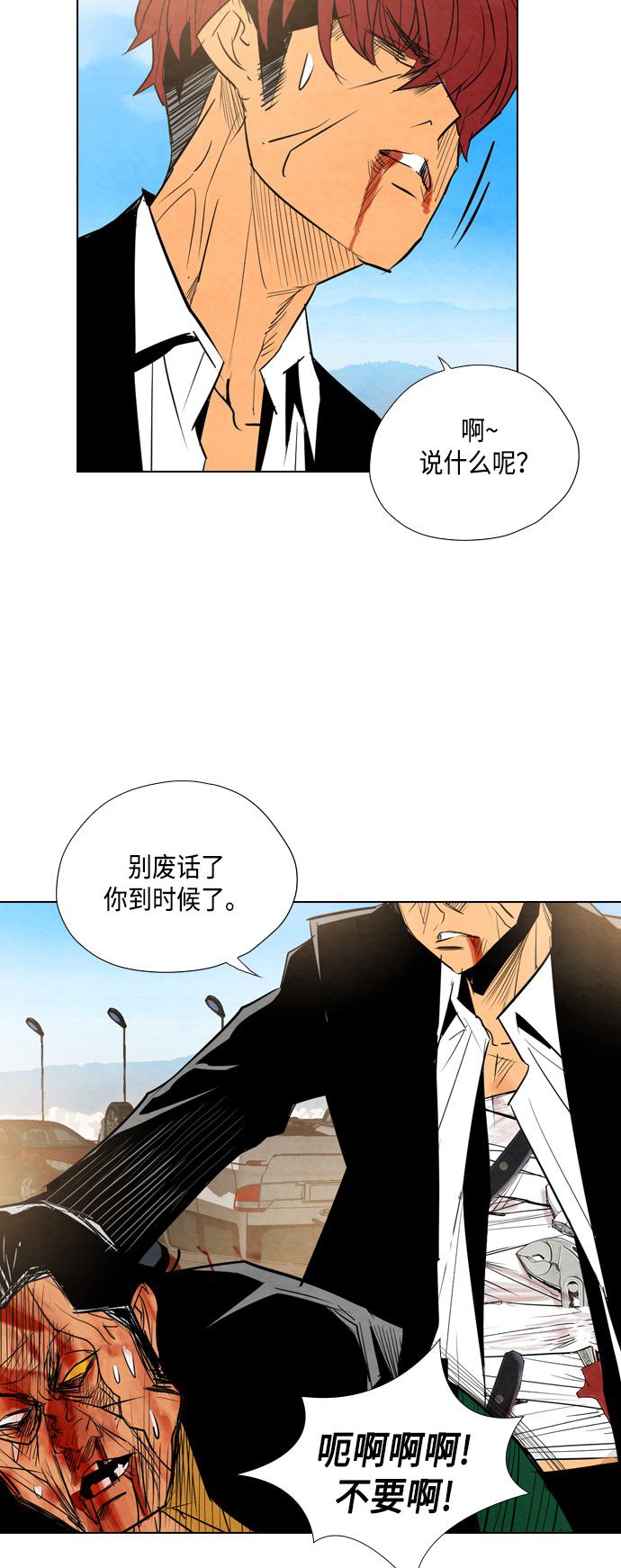 第15话23