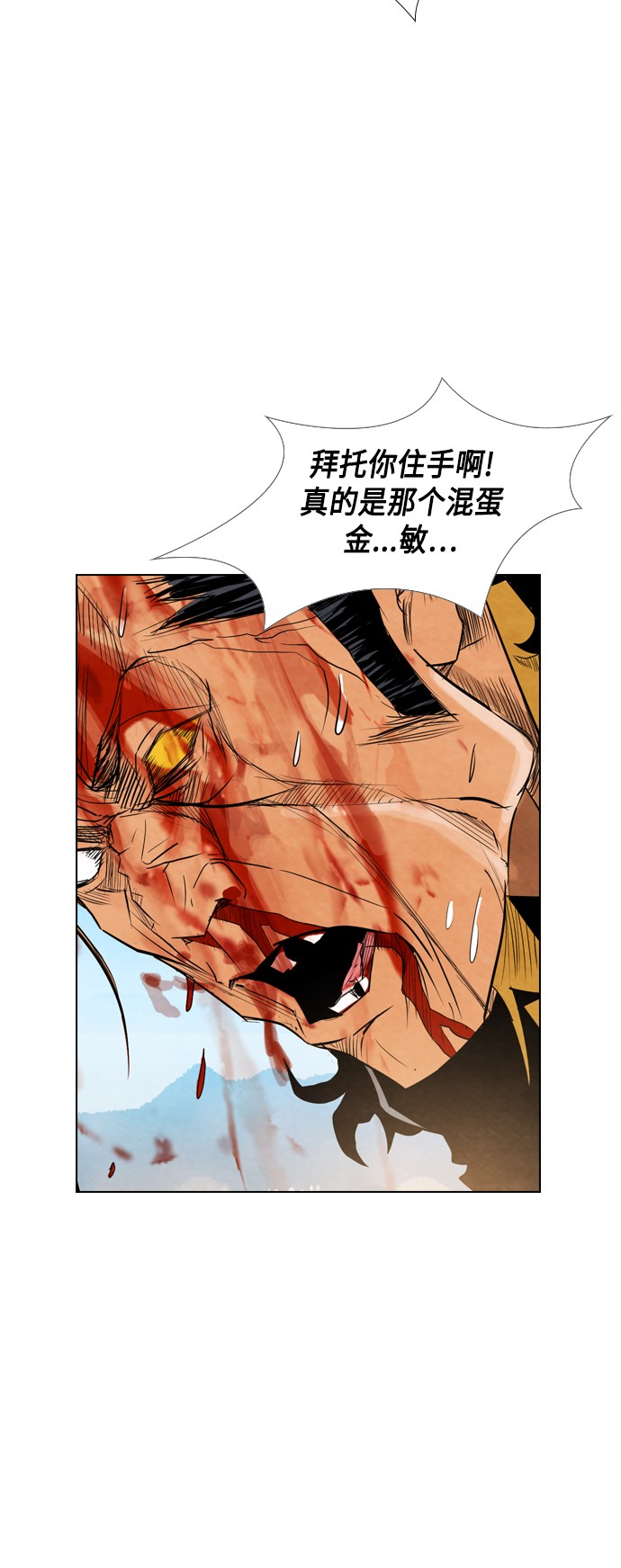 第15话24