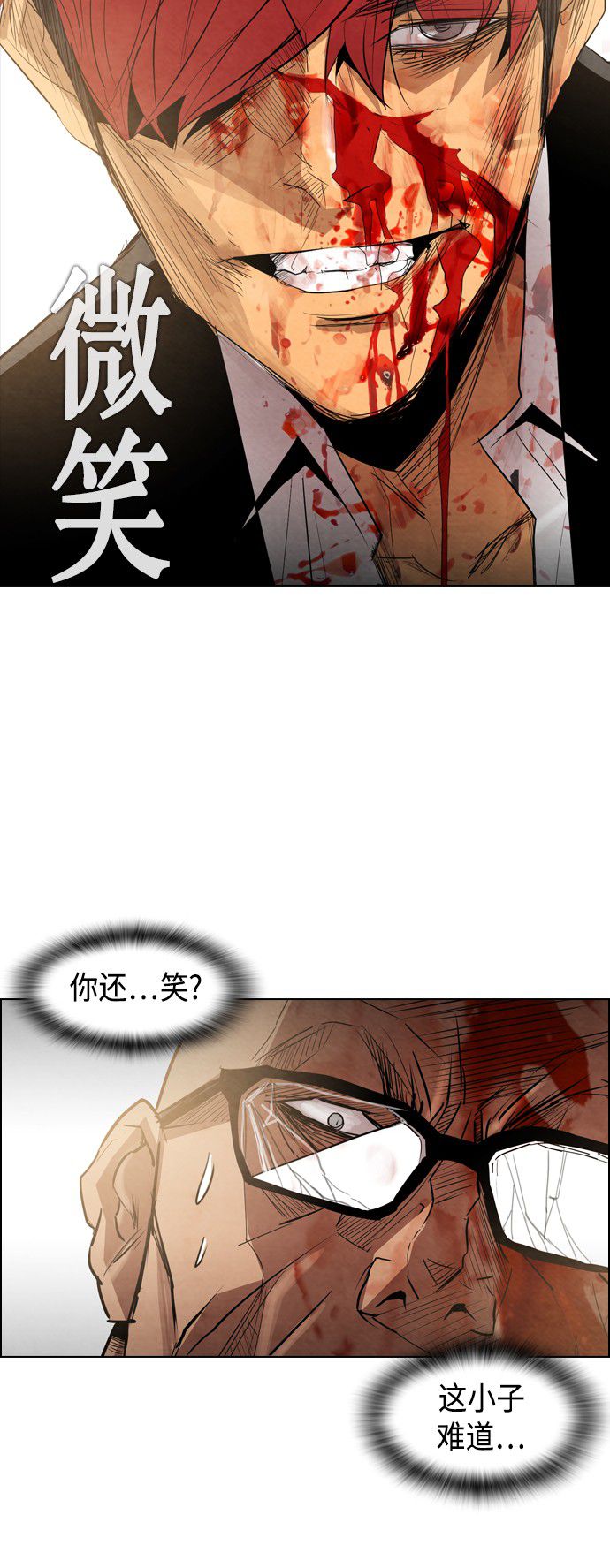 第15话34
