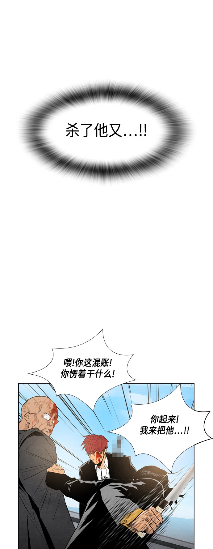 第15话35