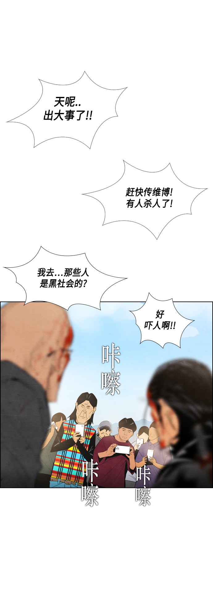 第15话39