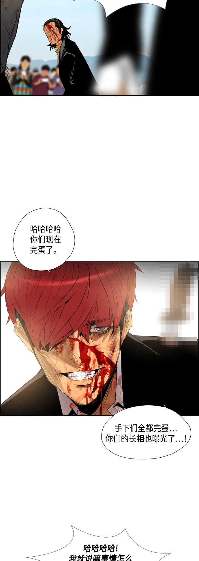 第15话41