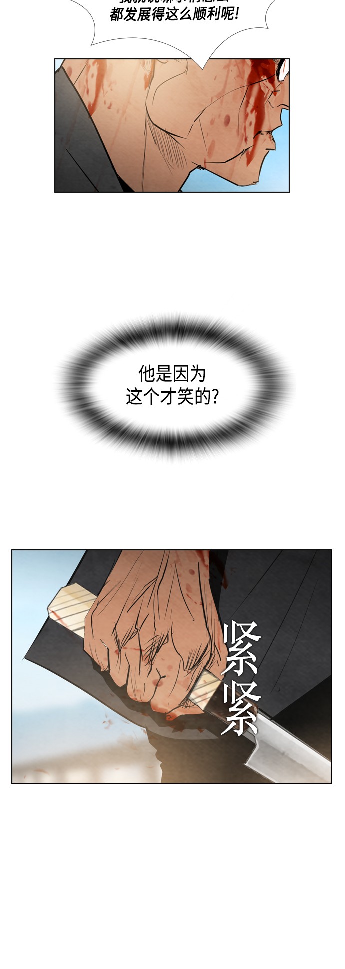 第15话42
