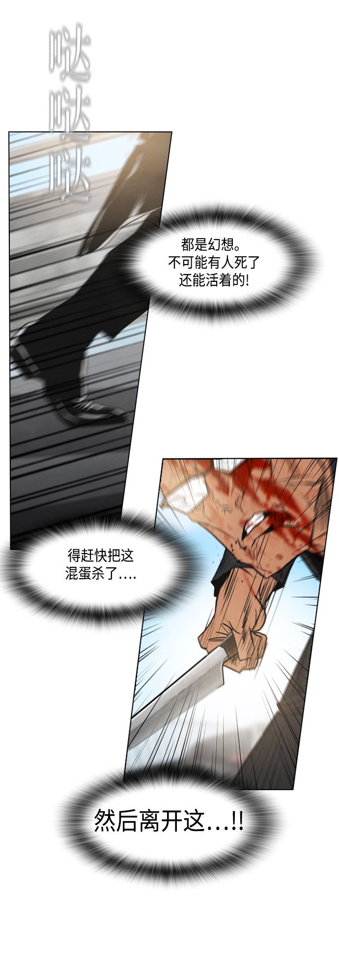第15话43