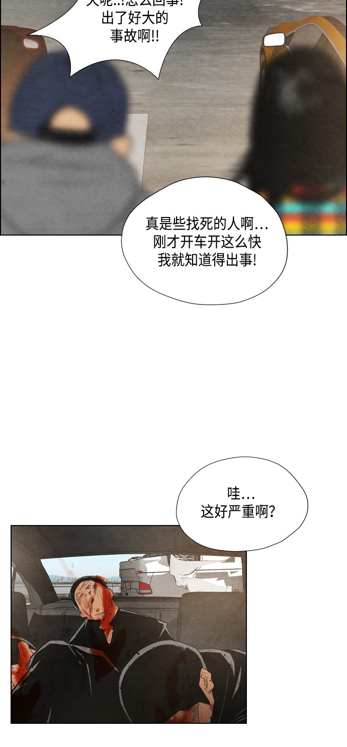 第15话9