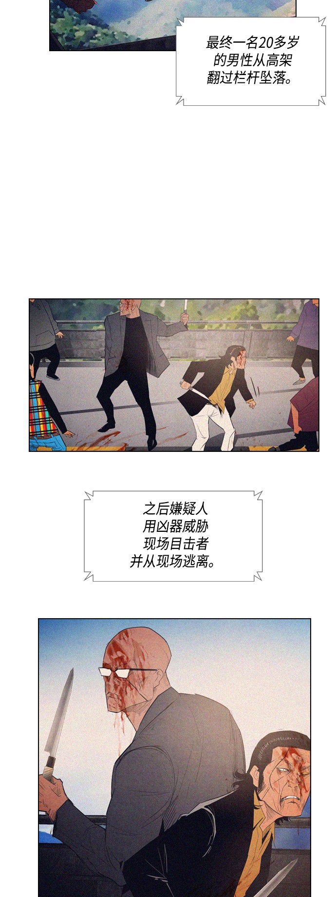 第16话1