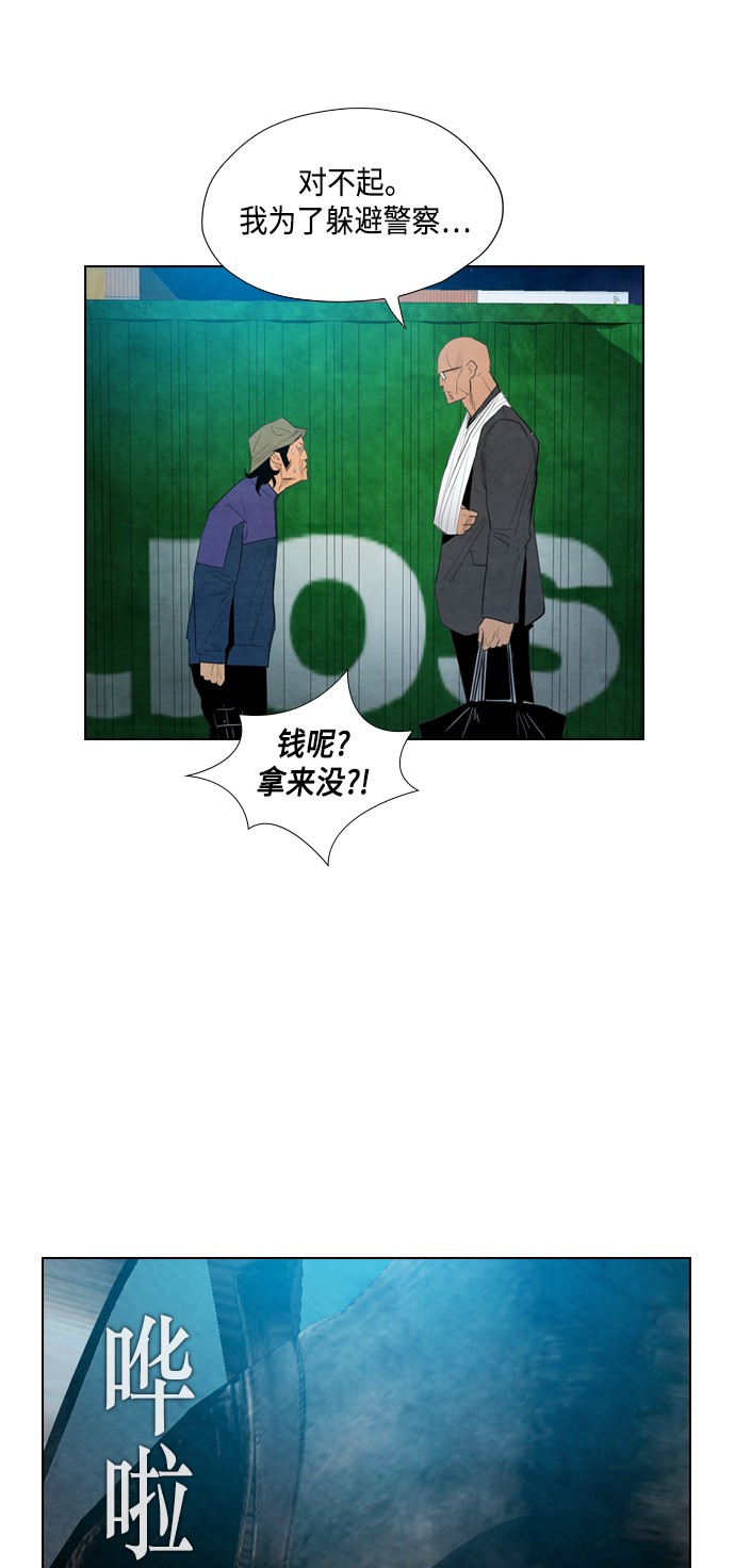 第16话10