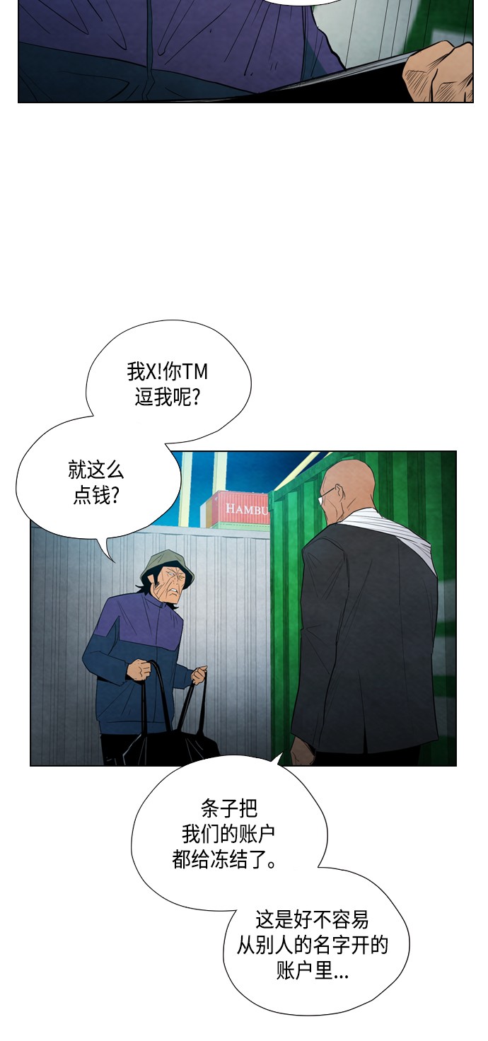 第16话12