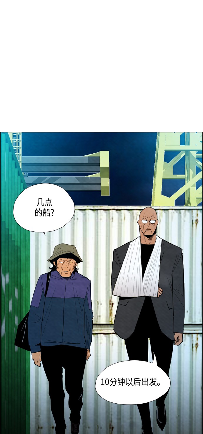第16话19