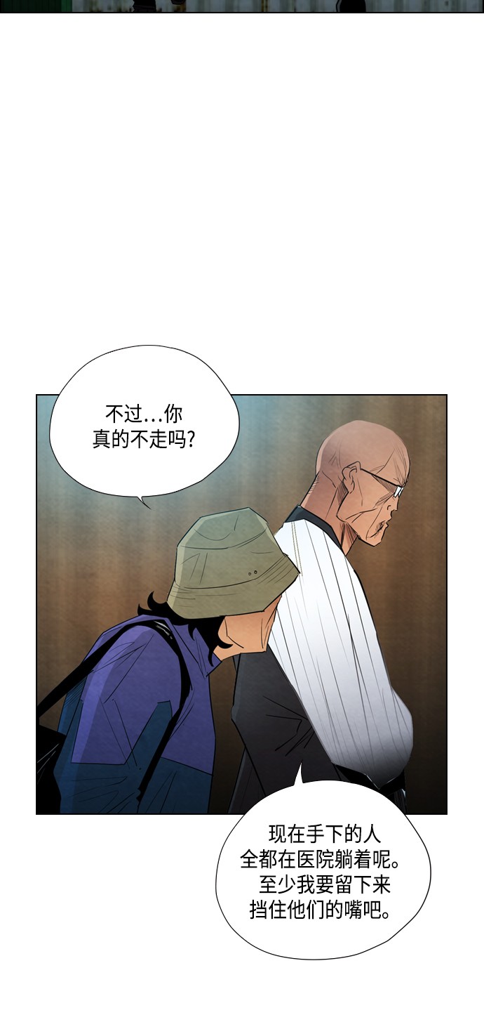第16话20