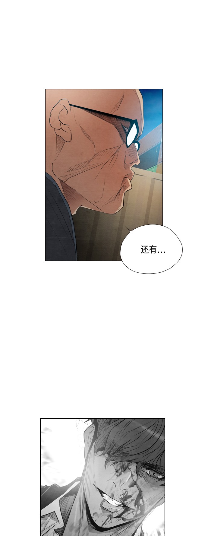 第16话21