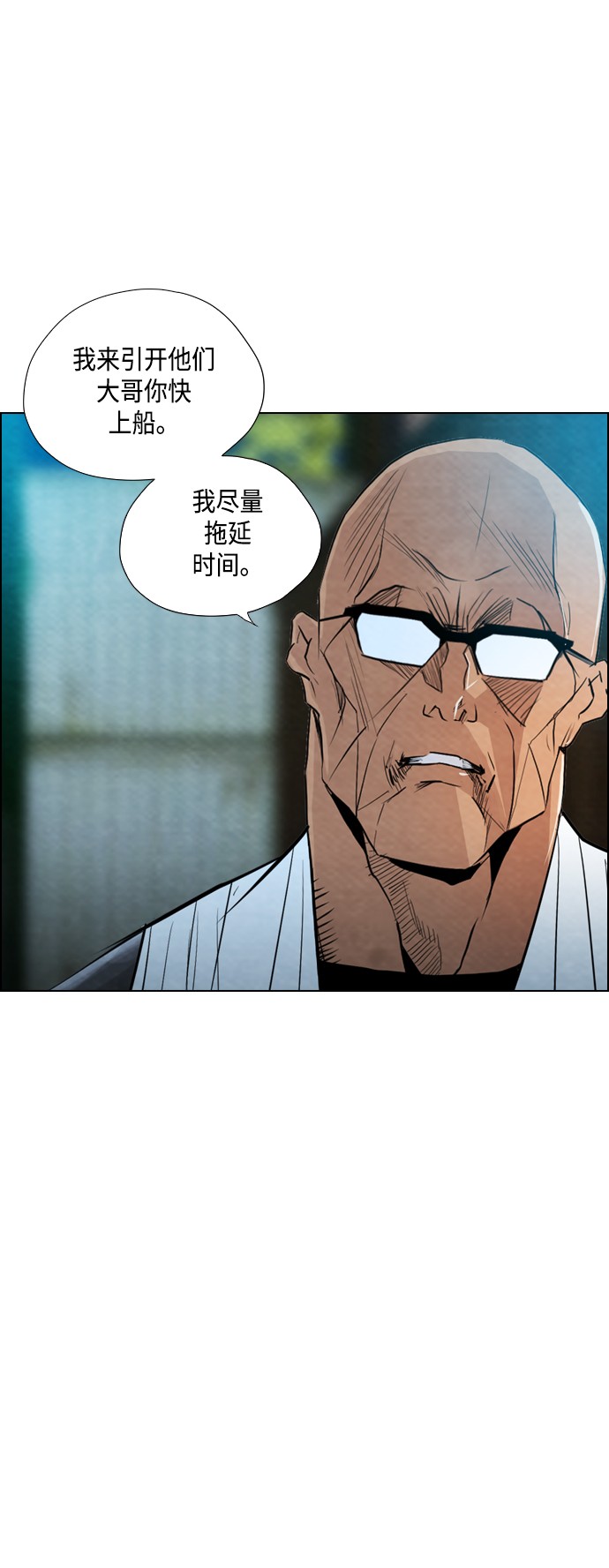 第16话27