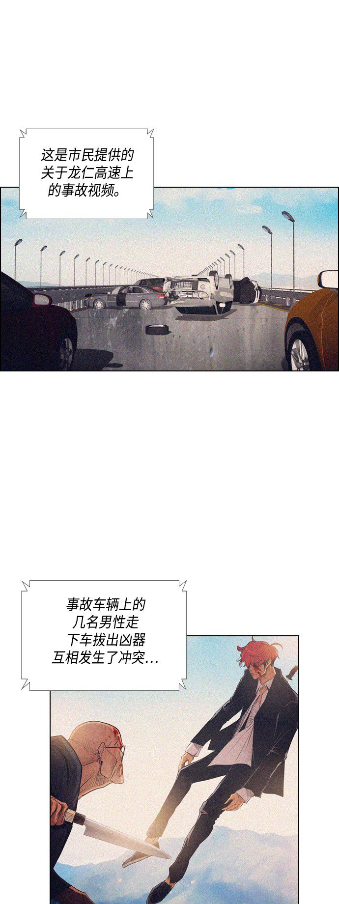 第16话31