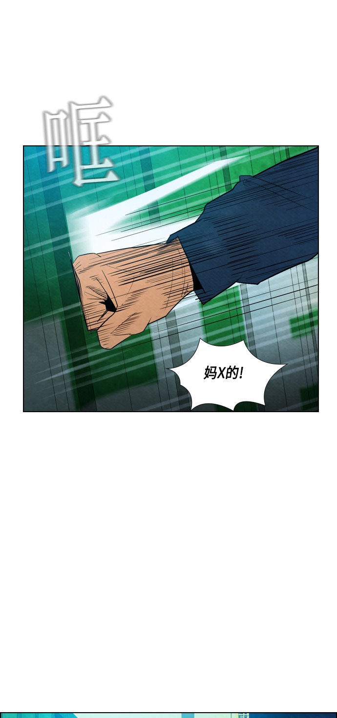 第16话44