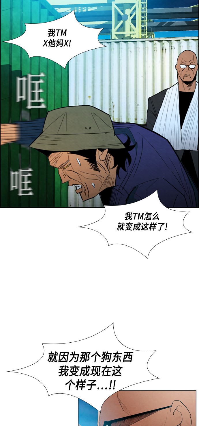第16话45