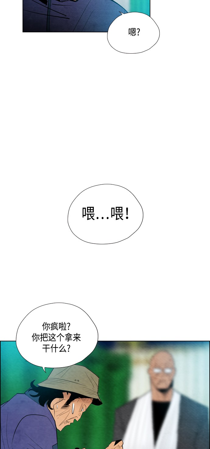 第16话47