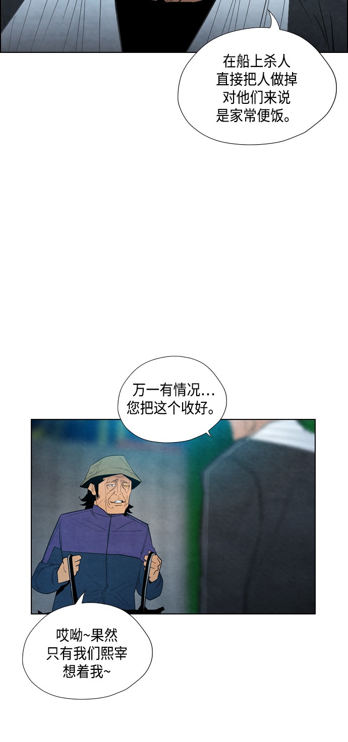 第16话49