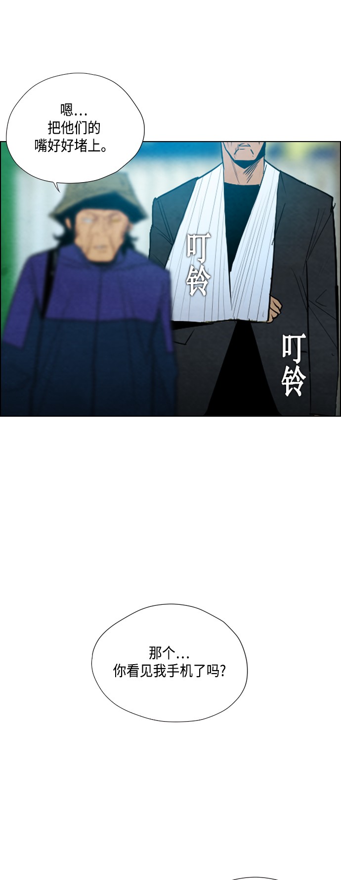 第16话54