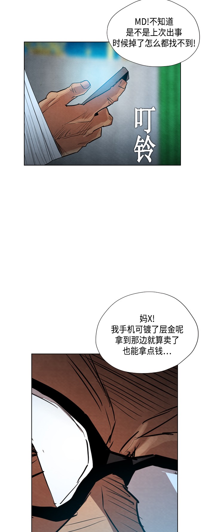 第16话55