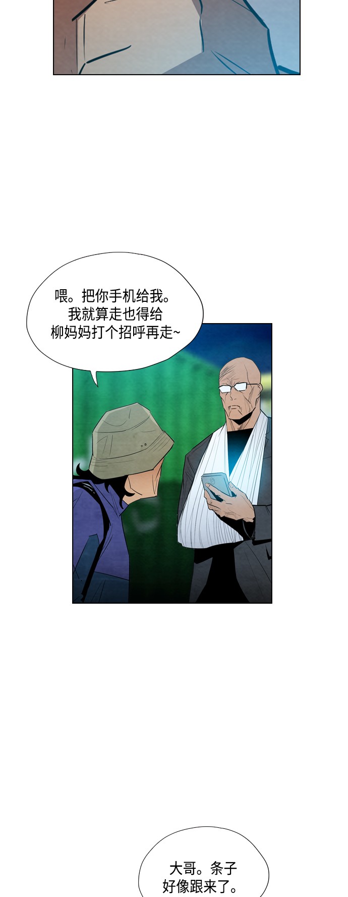 第16话56