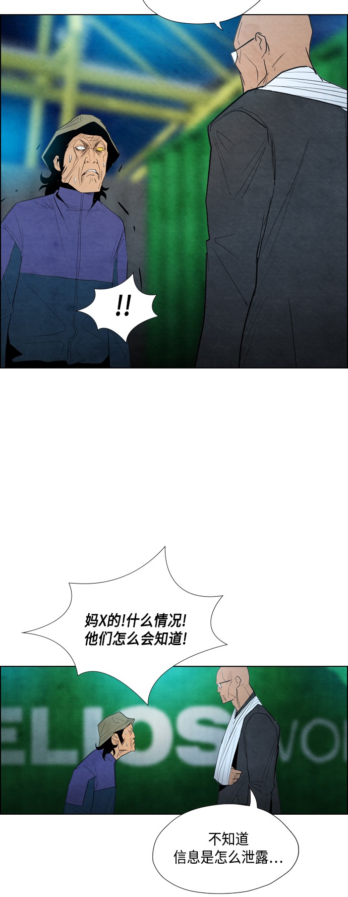 第16话57