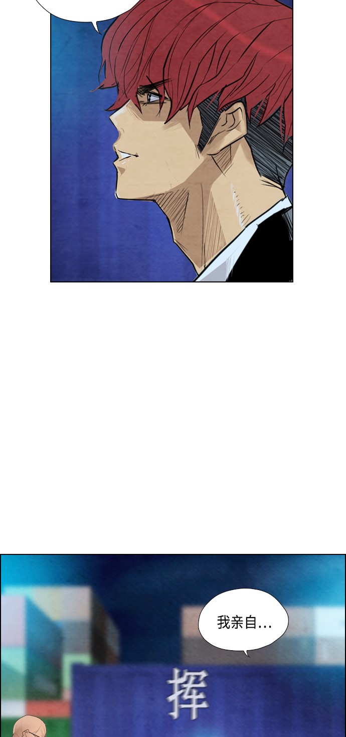 第16话68