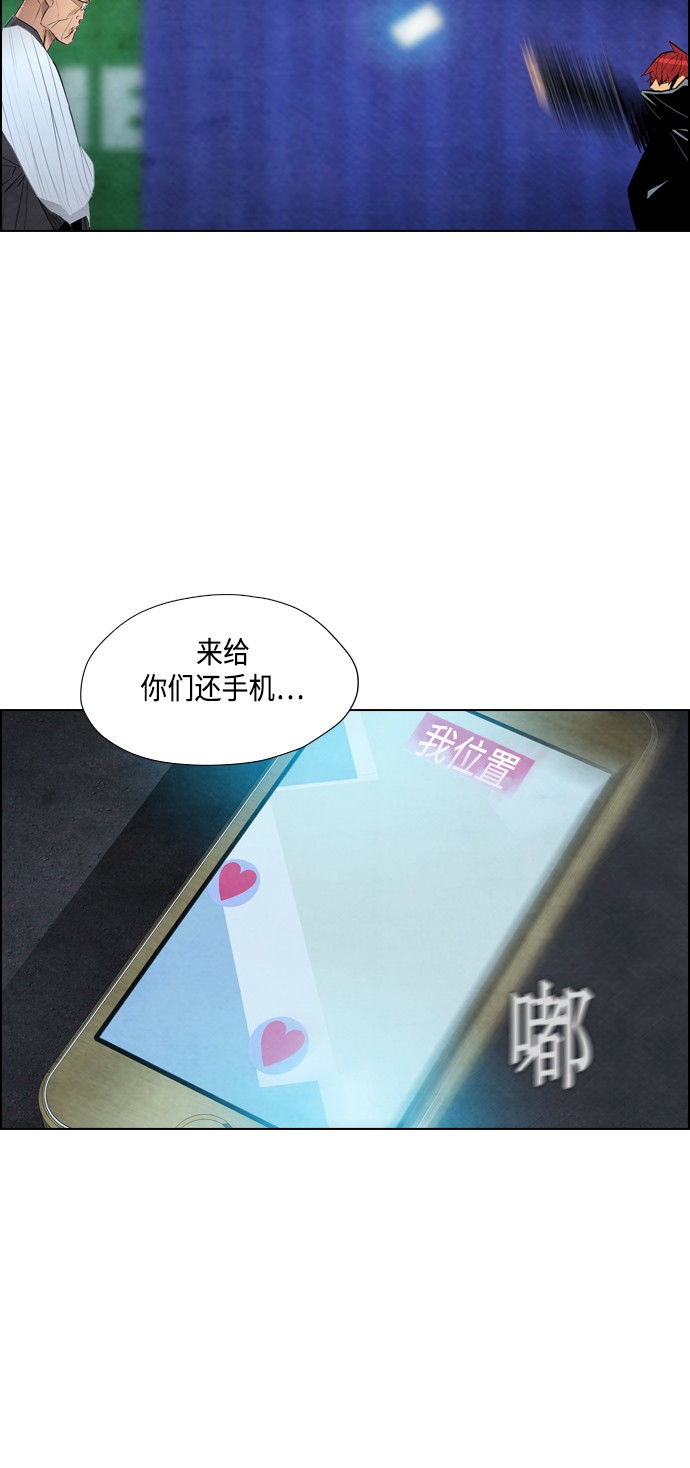 第16话69