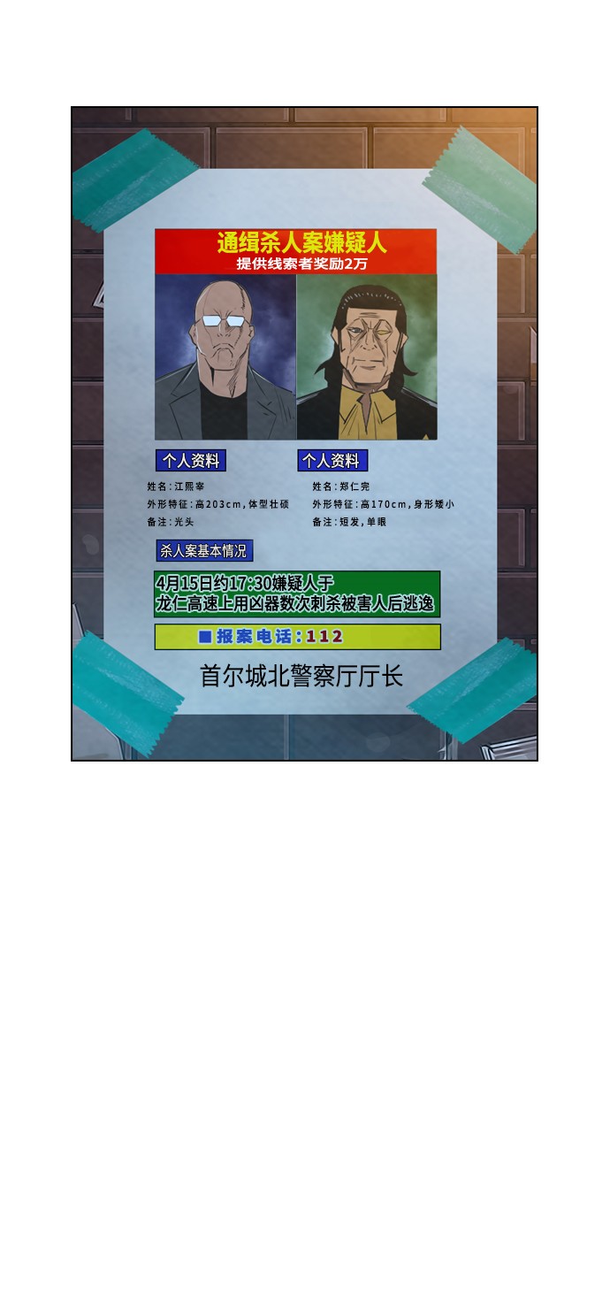 第16话7