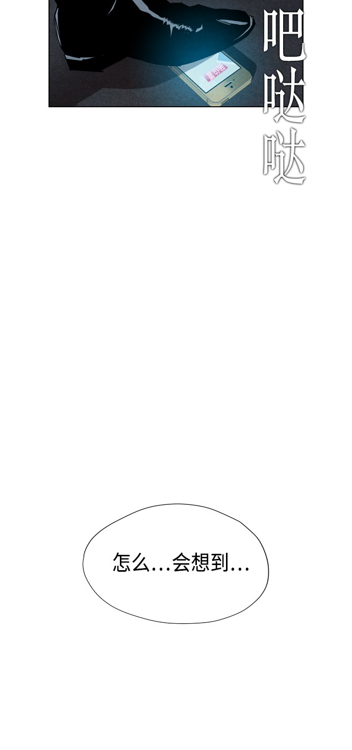 第16话71