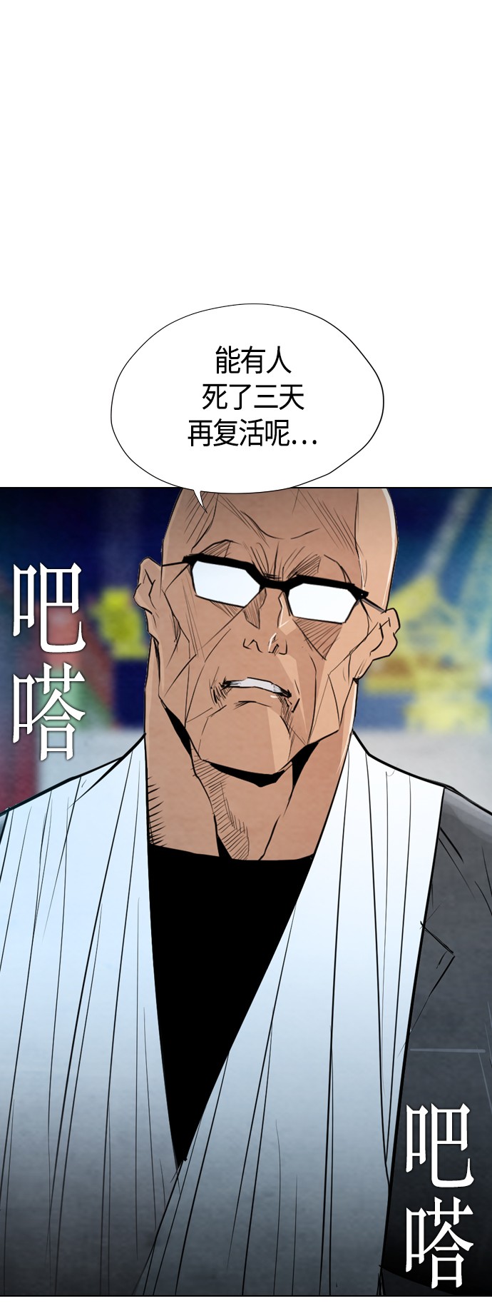 第16话72