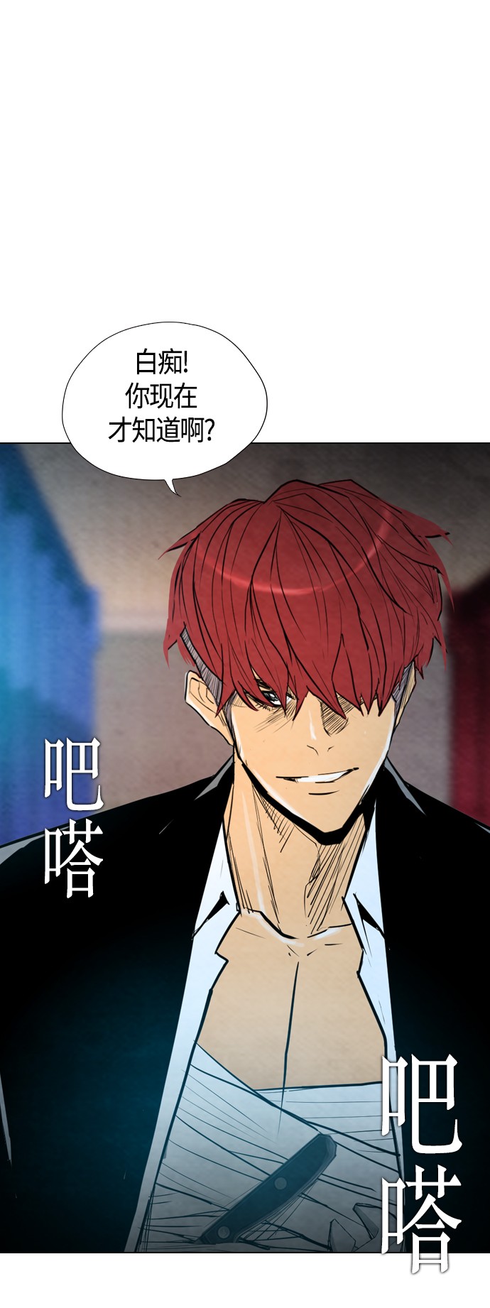 第16话73
