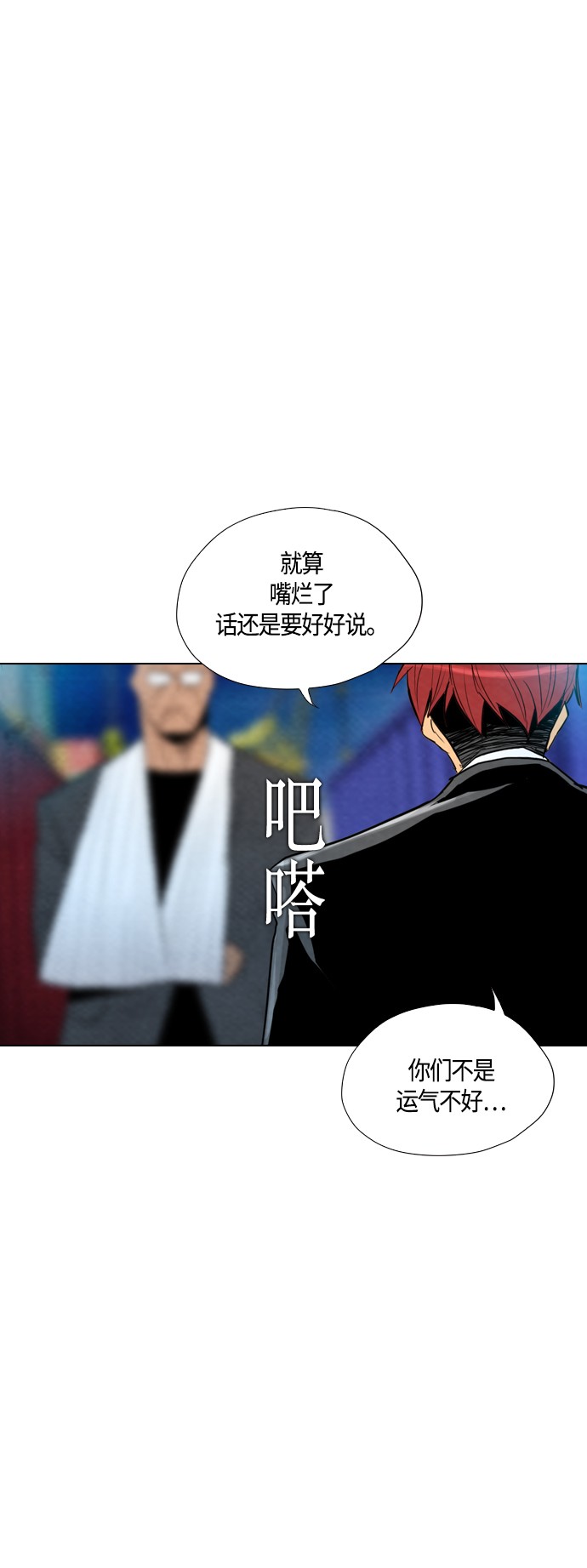 第16话74