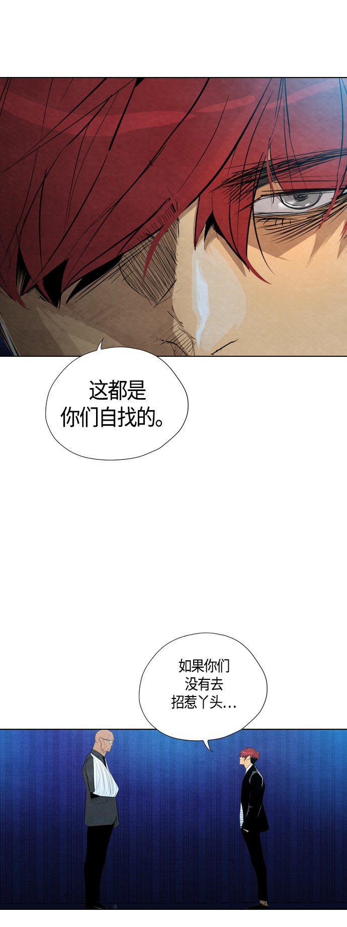 第16话75