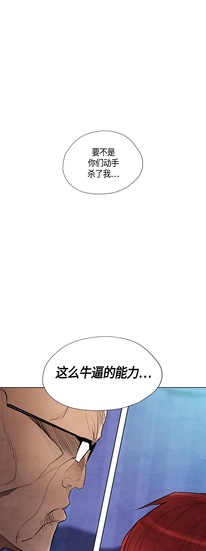 第16话76
