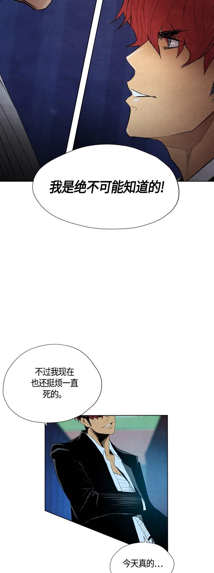 第16话77