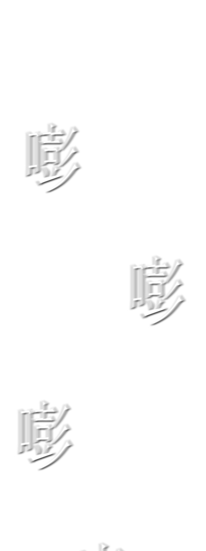 第16话80