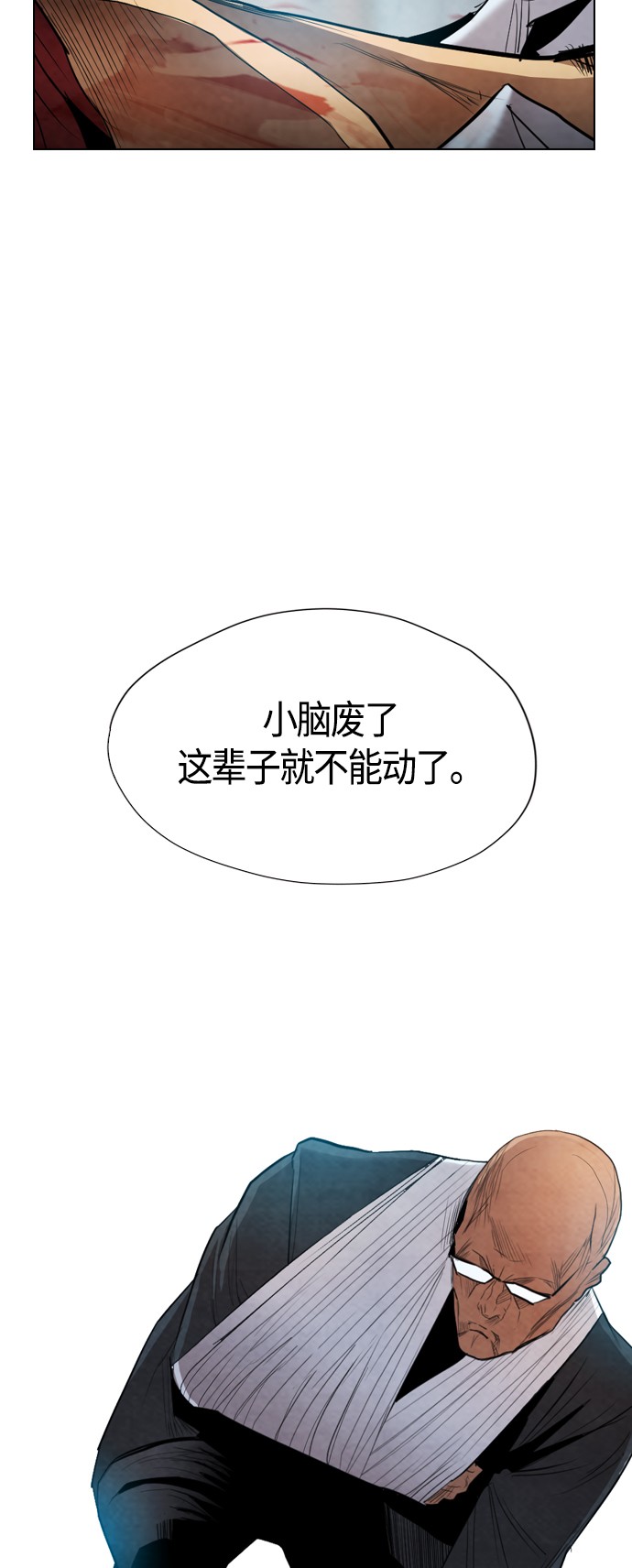第16话84