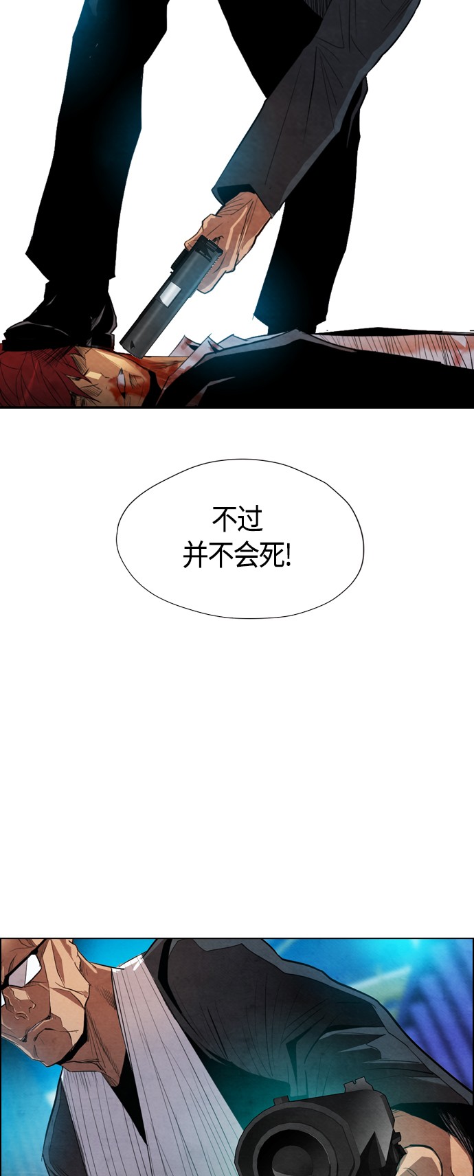 第16话85