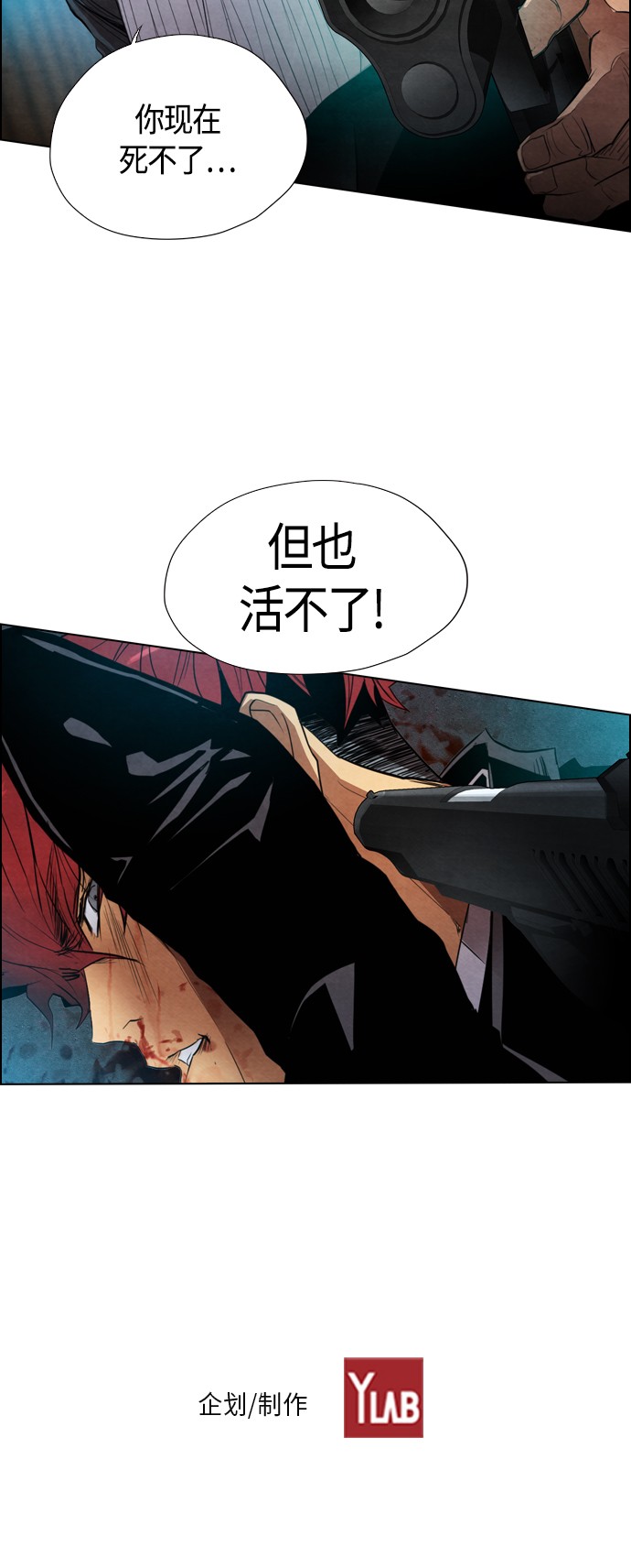 第16话86