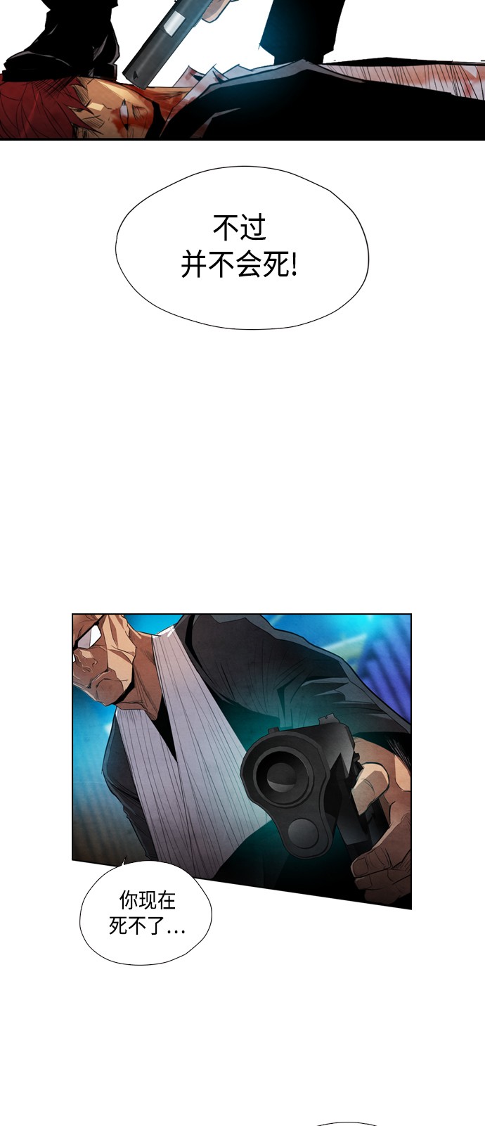 第17话1