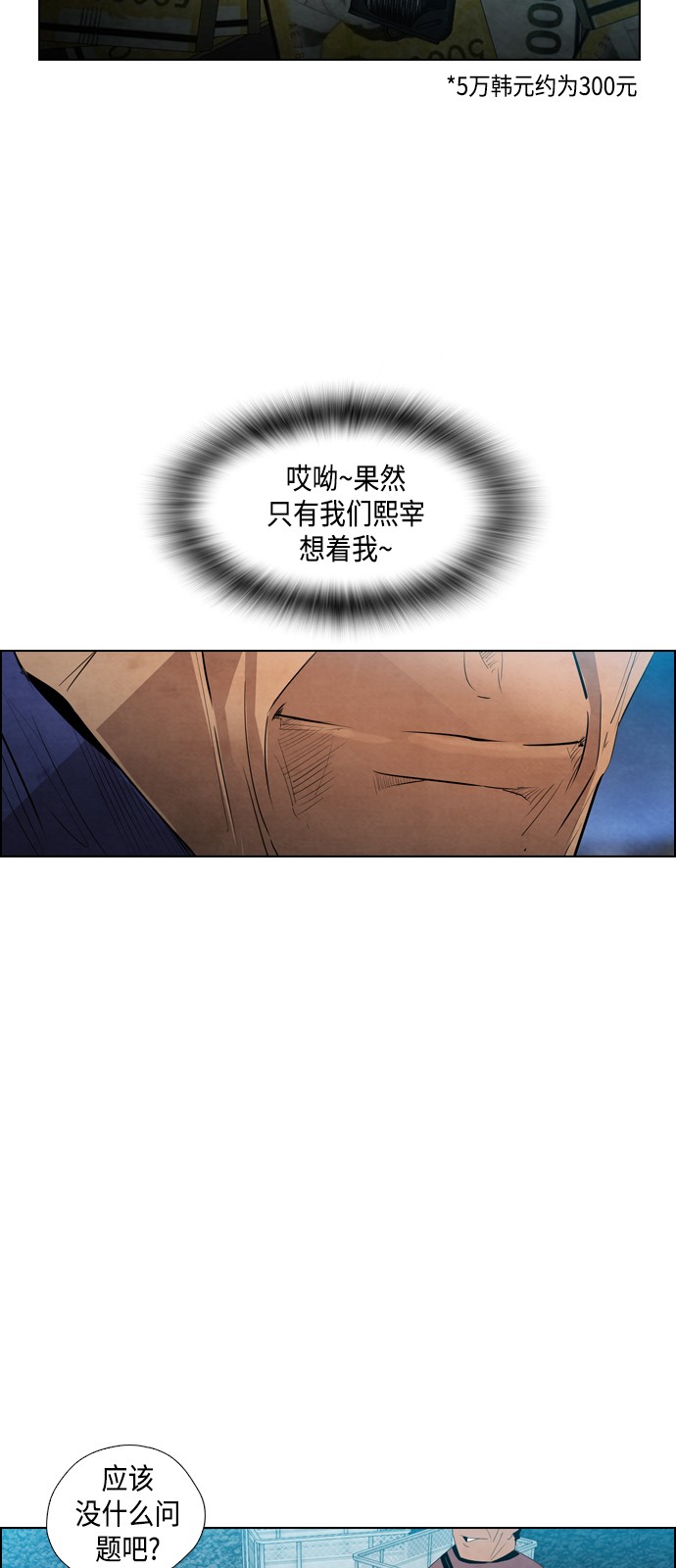 第17话10