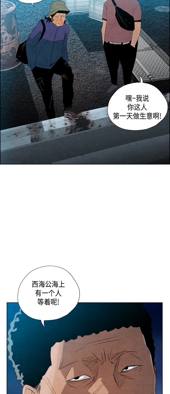 第17话11