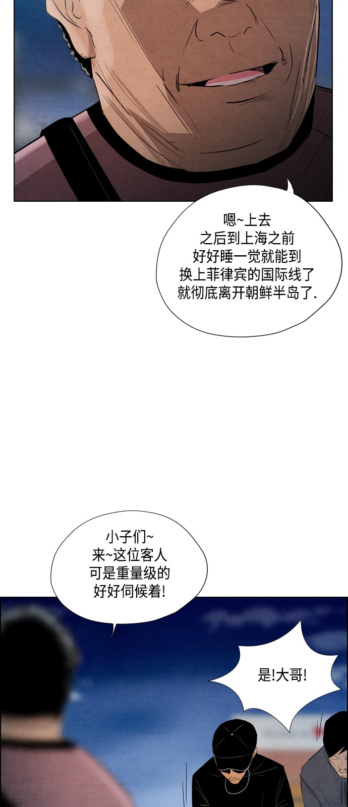 第17话12