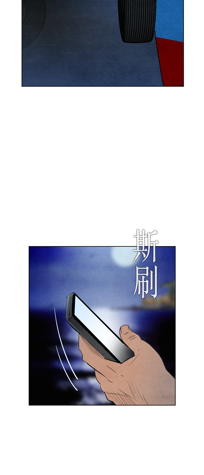 第17话14