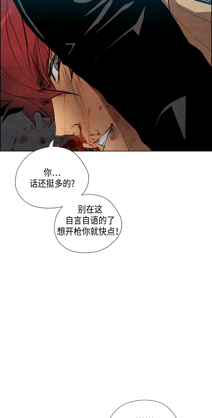 第17话21