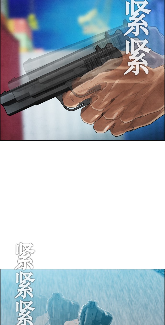 第17话23